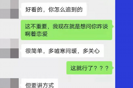 鹤岗企业清欠服务